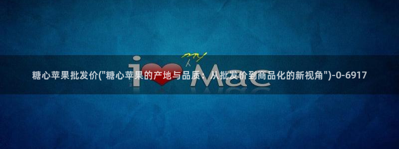 糖心vlog玩偶