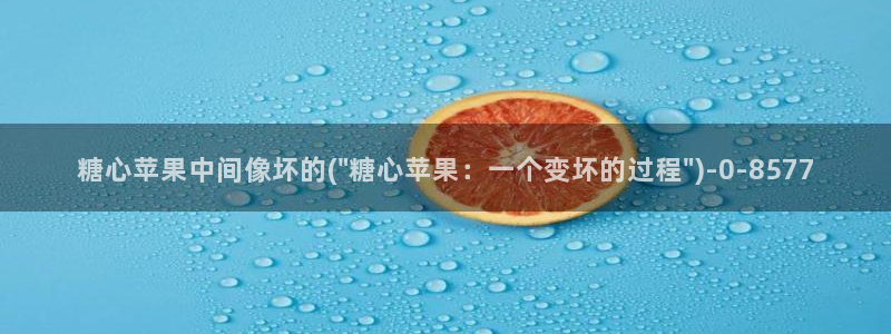 糖心vlog深夜释放自己