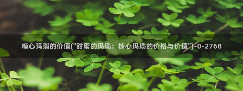 糖心vlog1