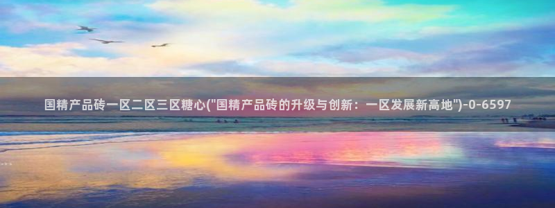 糖心vlog千夜喵喵