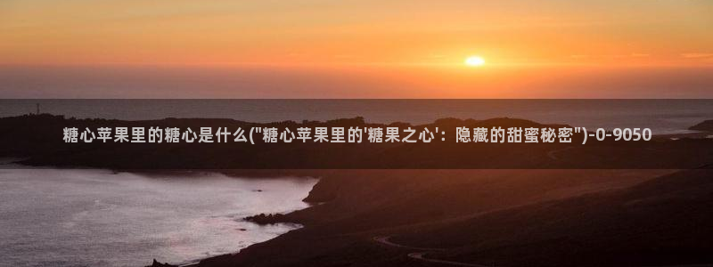 糖心vlog官下载