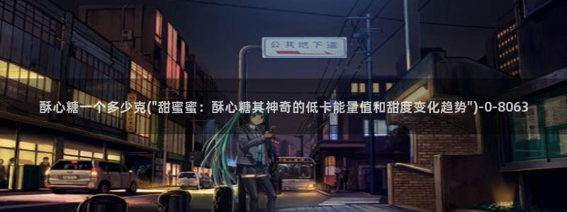 糖心vlog在线免费观看