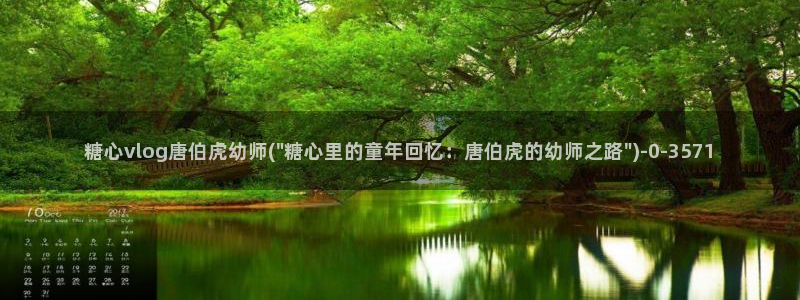 心糖vlogo