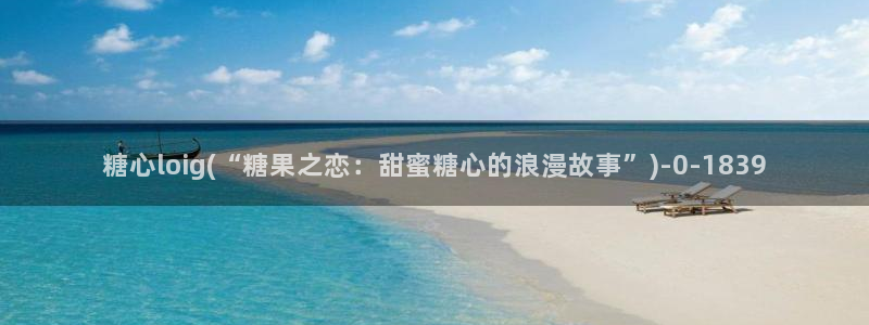 糖心 vlog 下载