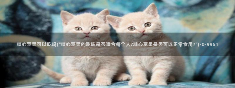 糖心vlog是一个怎么样的app