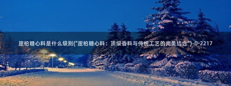 糖心官网免费进入vlog