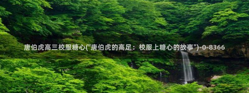 糖 心vlog