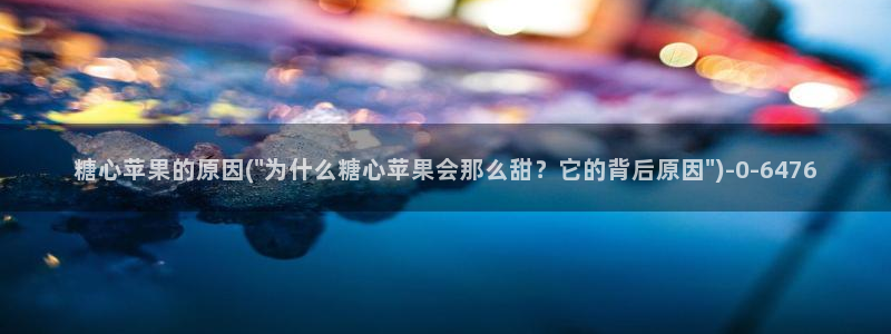 糖心vlo