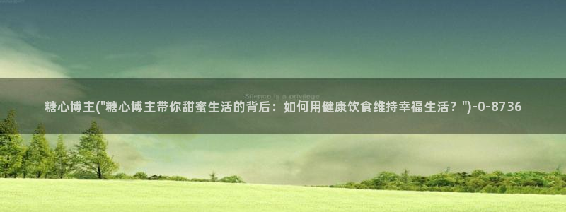 糖心vlog入囗