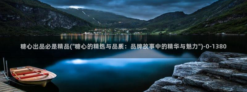 米菲兔糖心vlog