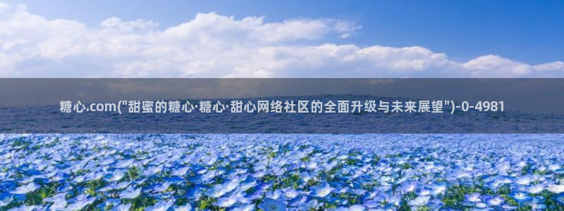 亚洲糖心vlog