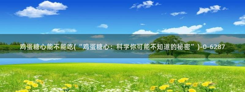 糖心vlog艺人